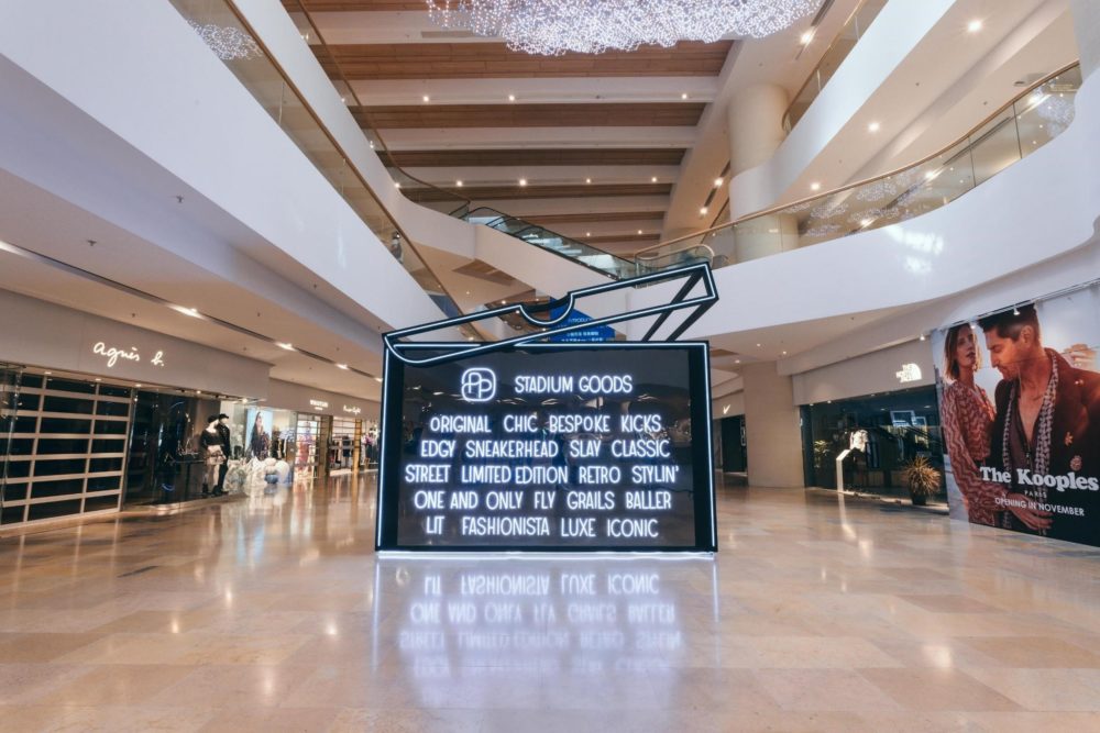 [Pacific Place] Stadium Goods will make its inaugural debut at Pacific P...