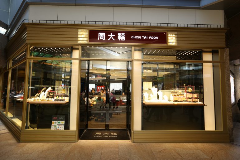 Chow Tai Fook Japan Tokyo Store Laox - Retail in Asia