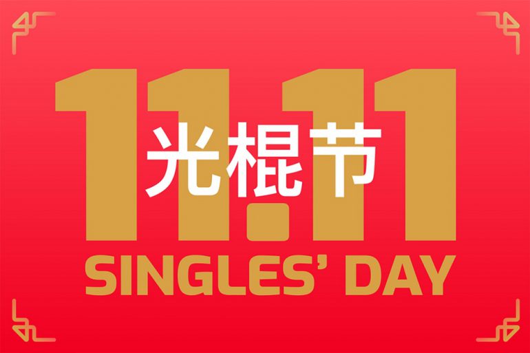 What to expect from China's 2018 Singles' Day