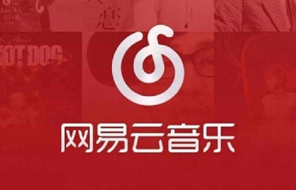 Netease cloud. NETEASE Music. NETEASE cloud Music. Офис NETEASE. NETEASE cloud Gaming.