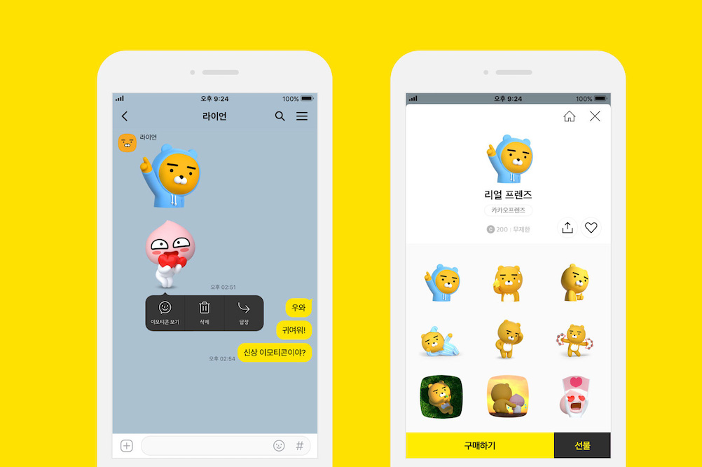 Kakao has a significant increase in earnings - Retail in Asia