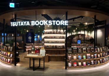 Tsutaya Bookstore