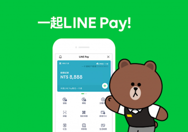 line pay