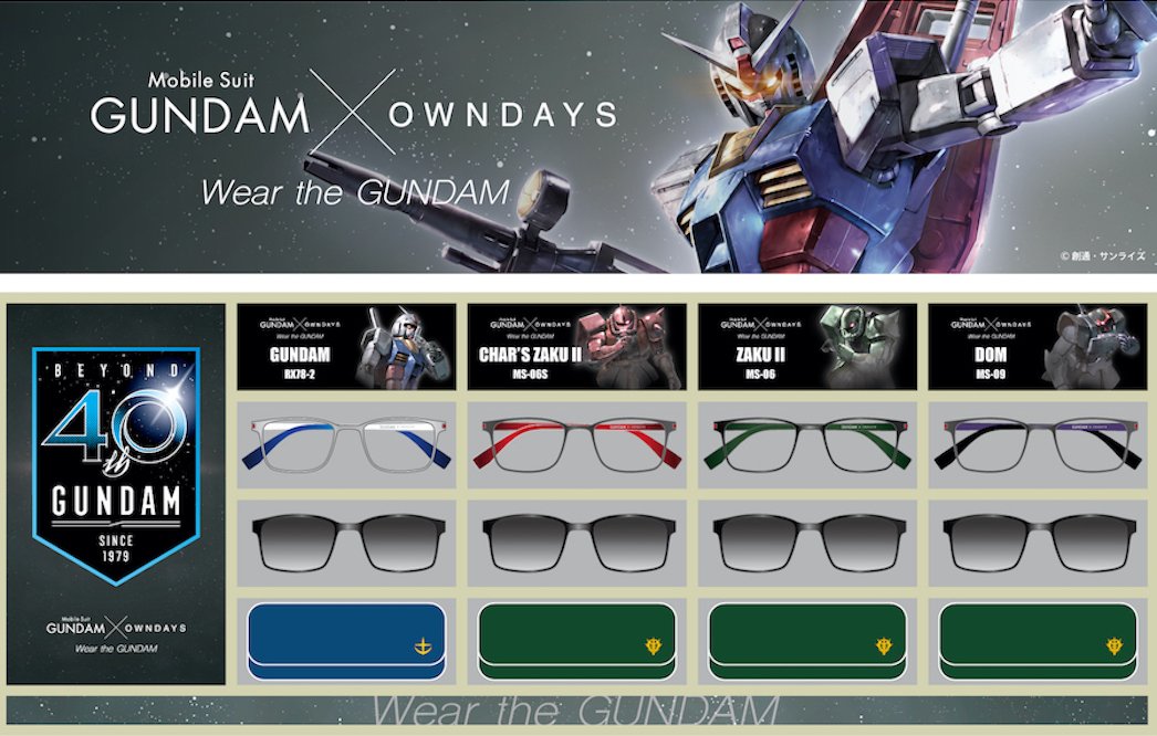 GUNDAM celebrates its 40th anniversary with OWNDAYS - Retail in Asia