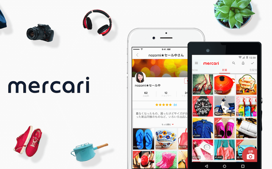 Mercari jp. Mercari jp доставка в Россию. Mercaris.