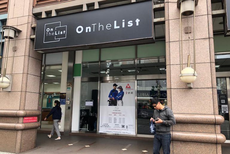 OnTheList Taipei4