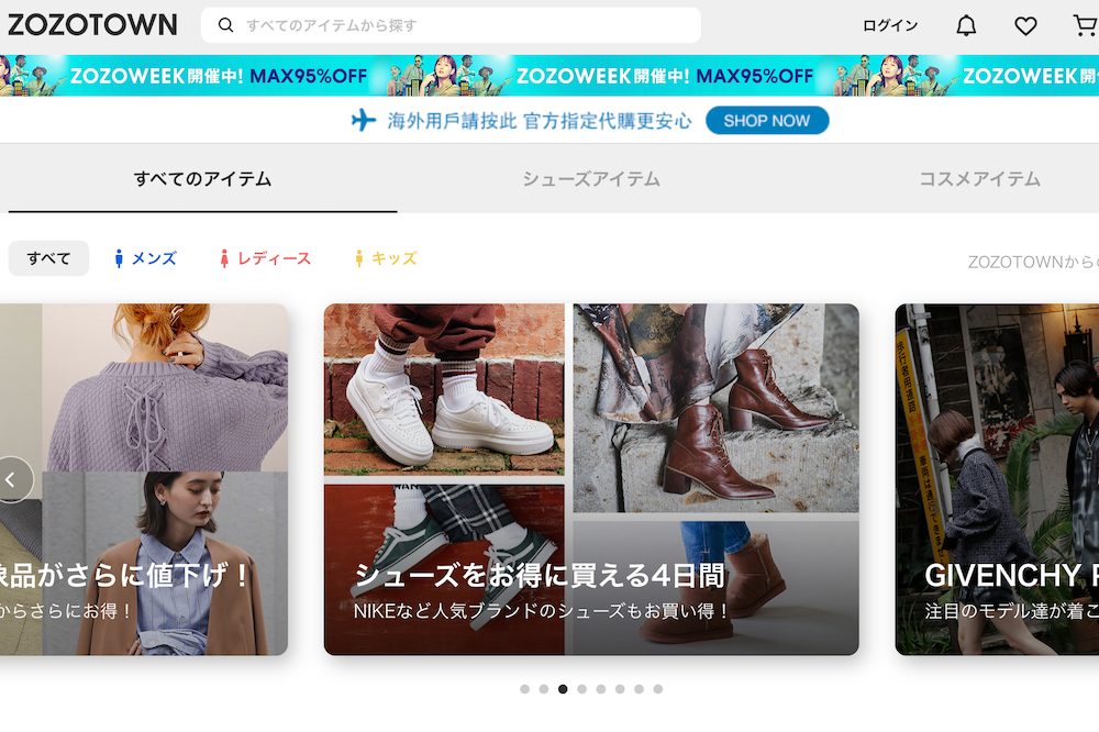 Zozo opens first pop-up store and launches OMO platform - Retail in Asia