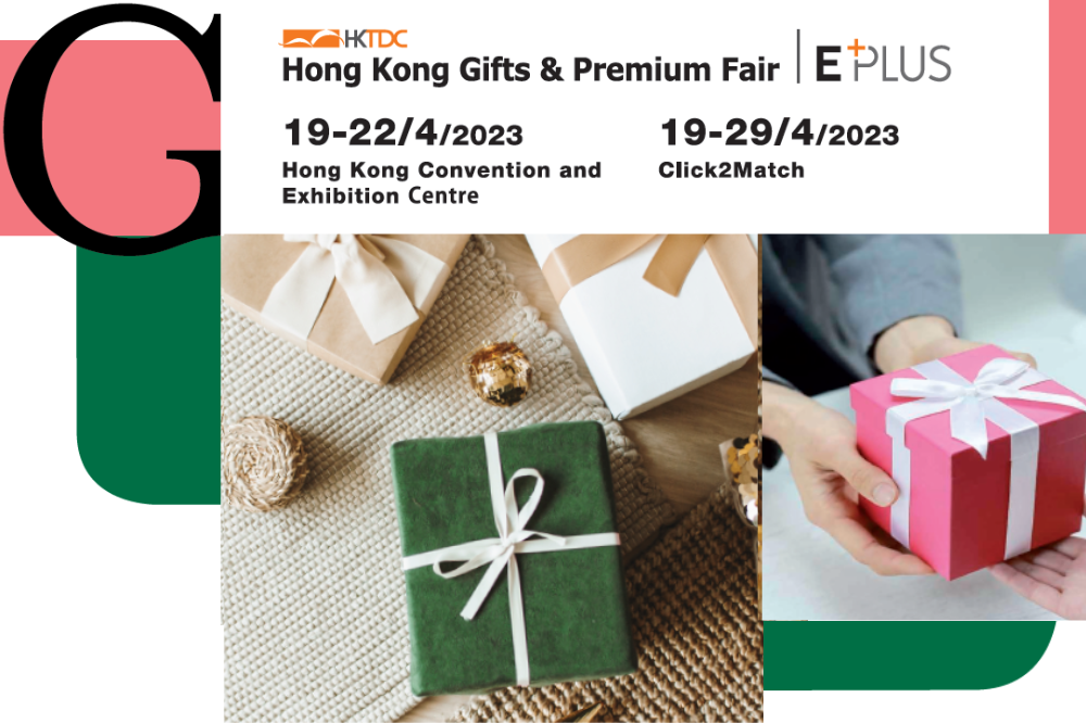 Hong Kong Gifts & Premium Fair Retail in Asia