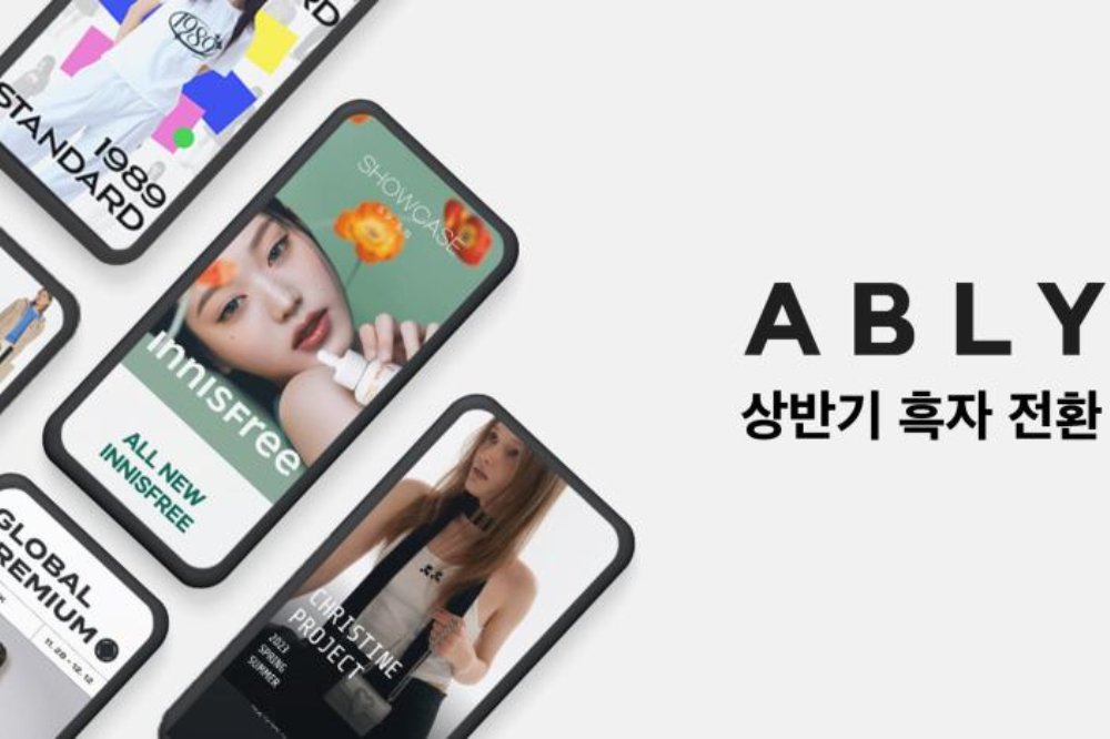 Alibaba invests in South Korean fashion app Ably - Retail in Asia