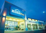 Thailand S Homepro To Make Debut In Malaysia To Open 3 New Branches In Thailand Retail In Asia